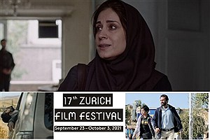 اکران «قصیده گاو سفید» در جشنواره فیلم زوریخ