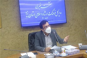 اجرای ۳۰ برنامه به مناسبت هفته شعر و ادب فارسی در یزد