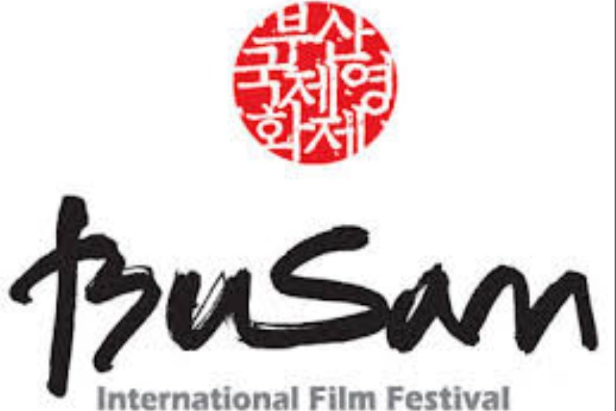 جشنواره بوسان میزبان ۸ سینماگر ایرانی