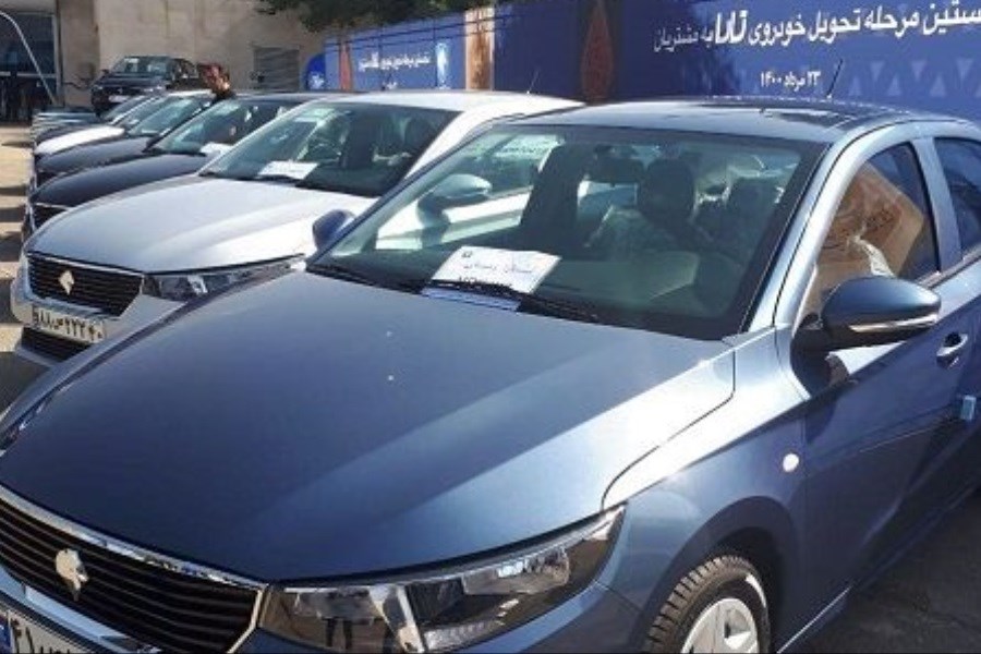 تصویر آغاز پیش فروش سوگلی ایران خودرو