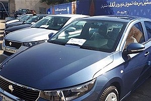آغاز پیش فروش سوگلی ایران خودرو