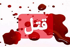 جزئیات قتل در بازار تهران