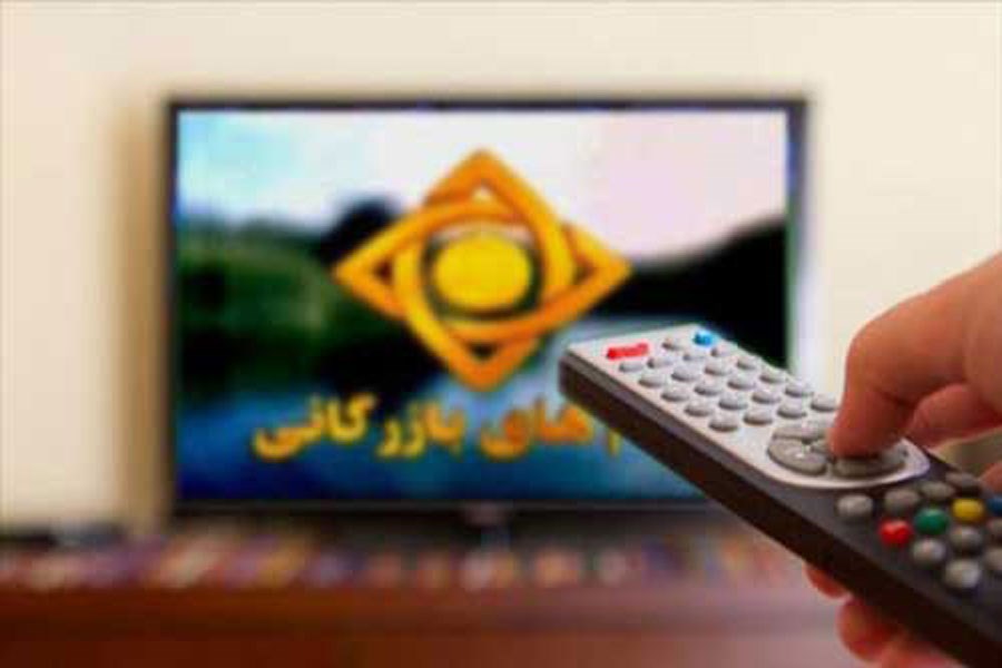 تصویر چیز‌های عجیبی که در تلویزیون ایران ممنوع است
