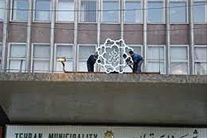 لابی گری برای دریافت پست در پایتخت! &#47; تغییرات گسترده در انتظار مدیریت شهری تهران