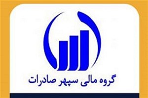 رشد ارزش بازاری وسپهر در مرداد ماه