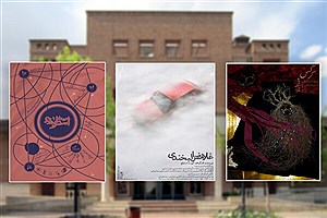 آغاز فعالیت مجدد تماشاخانه ایرانشهر