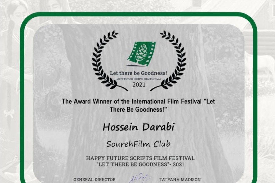 تصویر «کفش» ایرانی بهترین فیلم یک جشنواره اوکراینی