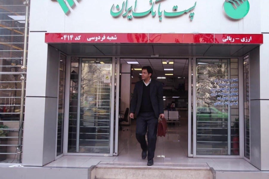 تصویر شعب ارزی برتر پست بانک ایران در 6 ماهه ابتدای معرفی شدند