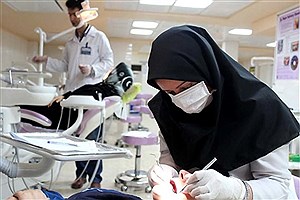 برگزاری آزمون دانشنامه و گواهینامه دندانپزشکی در بهمن ماه