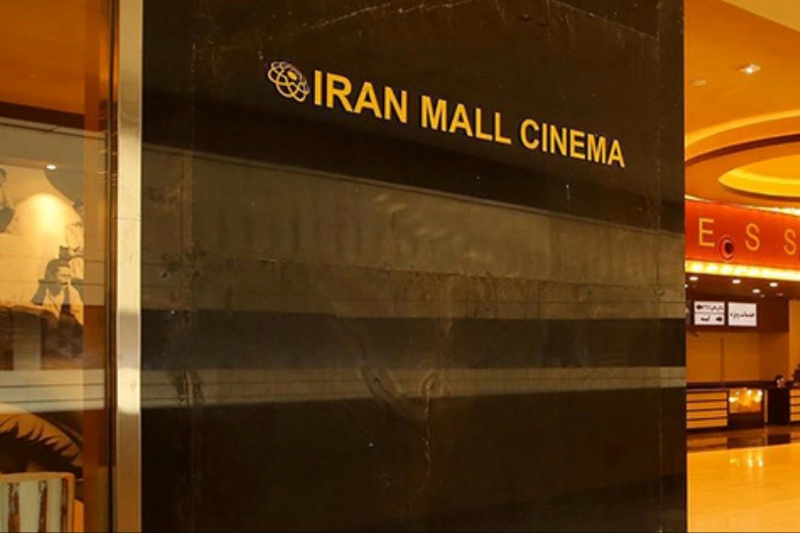 اکران جشنواره فیلم کوتاه تهران در کاخ «ایران‌مال»