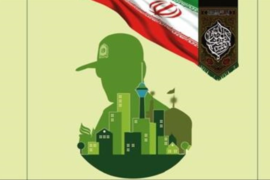 پیام تبریک بانک مهر ایران به مناسبت هفته ناجا