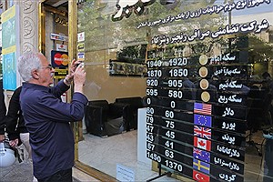 بهای دولتی 28 ارز صعود کرد