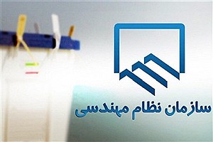 آغاز نهمین دوره انتخابات نظام مهندسی تهران