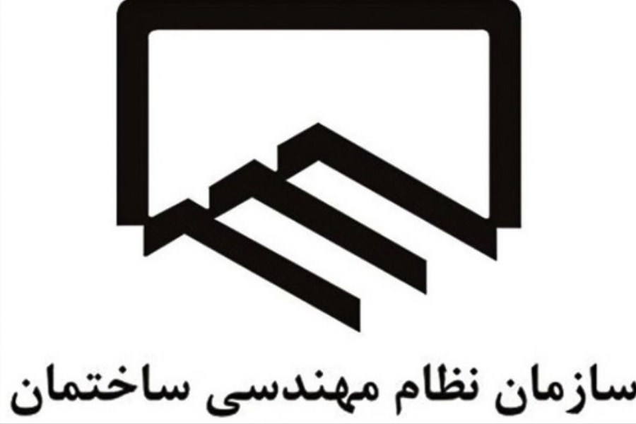 تصویر برنامه‌های روز ملی مهندسی در فارس تشریح شد
