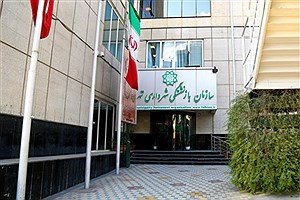 تبریک رسانه پرسون به مدیرعامل سازمان بازنشستگی تهران