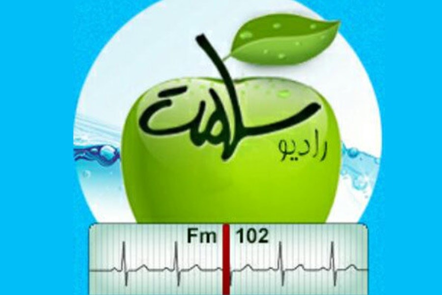تصویر «قاصد مهربانی» روی آنتن رادیو سلامت