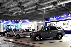 اعلام برندگان پیش فروش محصولات ایران خودرو + ظرفیت و تعداد متقاضیان
