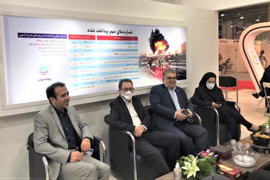 تصویر حضور بیمه ایران در نمایشگاه نفت، گاز و پتروشیمی کیش