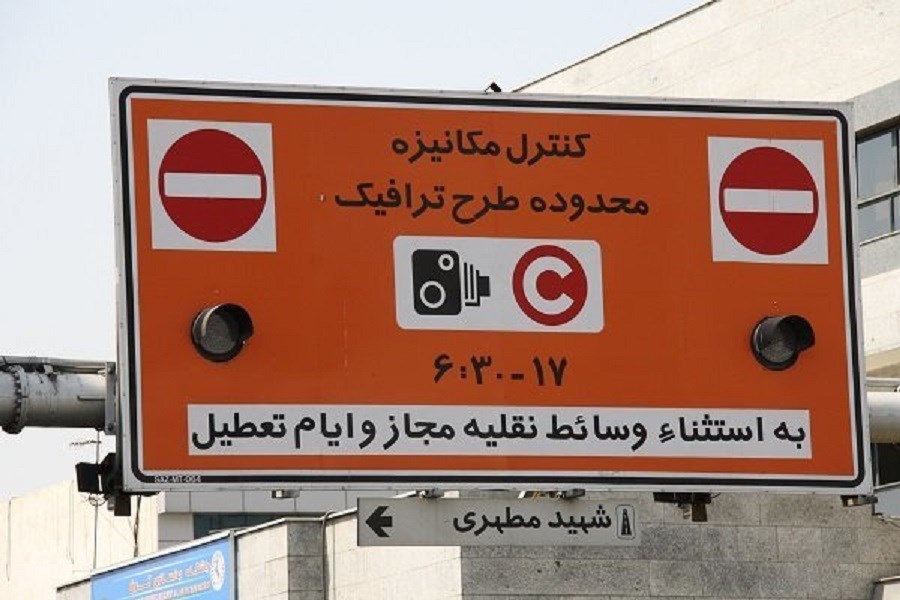 تصویر شهرداری سقف صدور مجوز روزانه طرح ترافیک را رعایت کند