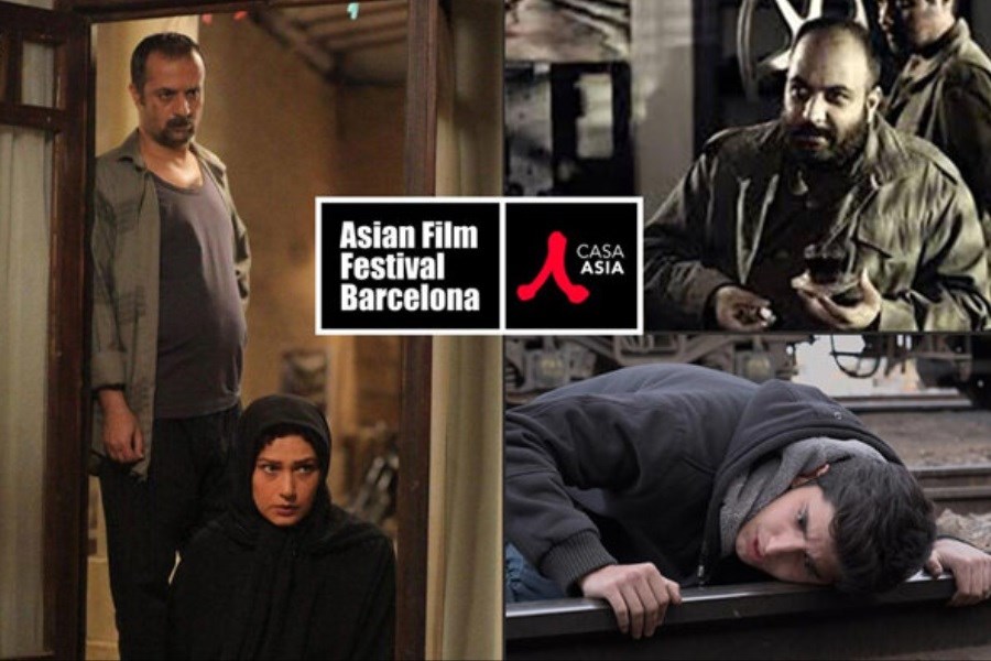 تصویر حضور سه فیلم ایرانی در جشنواره فیلم‌های آسیایی بارسلونا