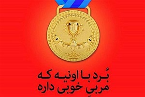 اس ام اس و عکس نوشته تبریک روز مربی ۱۴۰۰