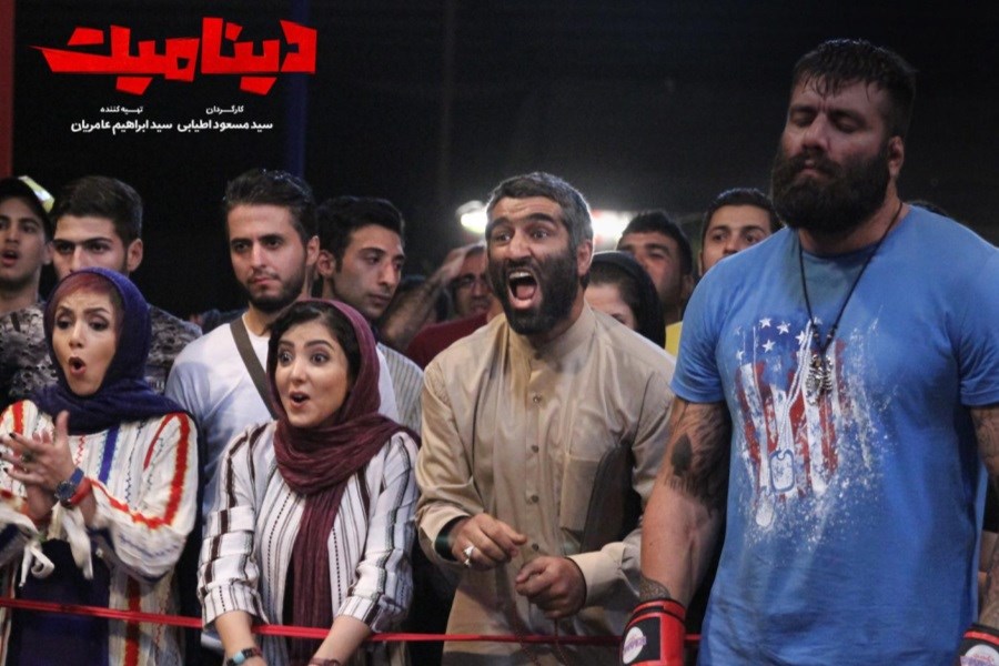 نمایش «دینامیت» برای ایرانیان مقیم اروپا