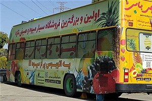 فروش میوه با اتوبوس مسافربری &#47; کسب و کار با اعمال شاقه