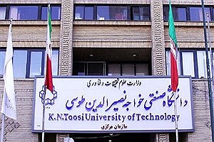 اعلام جزئیات ثبت‌نام پذیرفته‌شدگان بدون آزمون ارشد دانشگاه خواجه نصیر