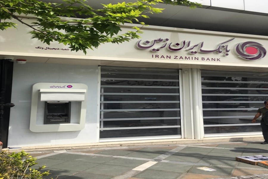 تصویر تابلو سردر شعب بانک ایران‌ زمین تغییر کرد