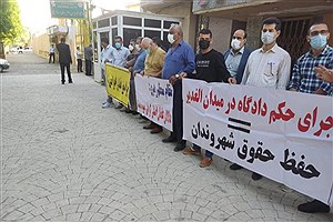 تصویر  تجمع اعتراضی شهروندان درب ساختمان شهرداری اهواز
