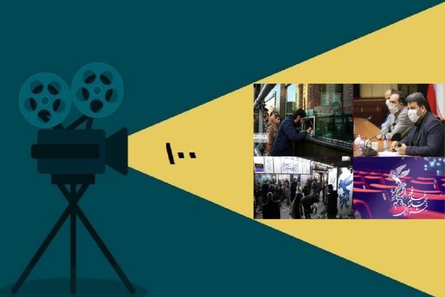 تصویر گزارشی از ۱۰۰ روز فعالیت سینما در دولت سیزدهم