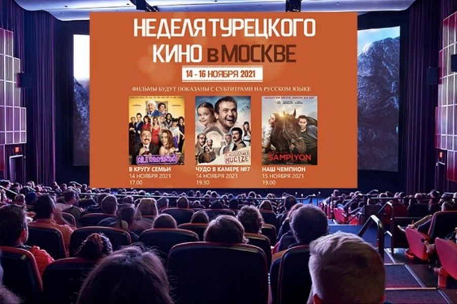 کدام فیلم‌های ترکی در روسیه به نمایش در می‌آیند