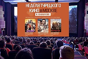 کدام فیلم‌های ترکی در روسیه به نمایش در می‌آیند