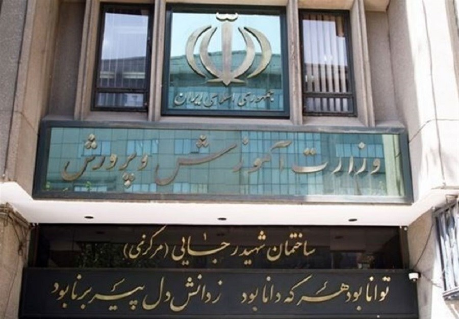 اطلاعیه مهم درباره جزئیات تعطیلی مدارس تهران در فردا سه شنبه