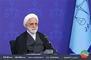 تشریح ابعاد مختلف دستورات ۱۱ گانه رئیس قوه قضائیه در رادیو ایران