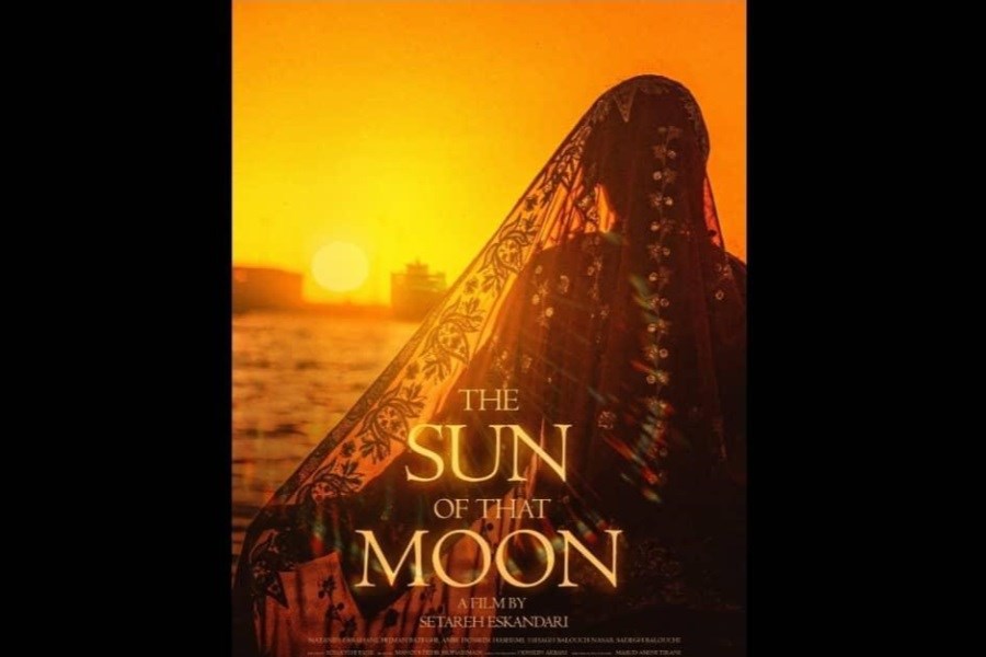 نمایش «خورشید آن ماه» ستاره اسکندری در جشنواره فیلم هند