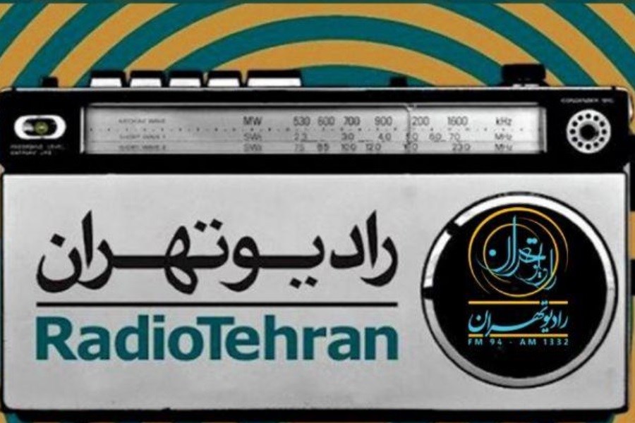 «اختیاریه» مستند جدید رادیو تهران