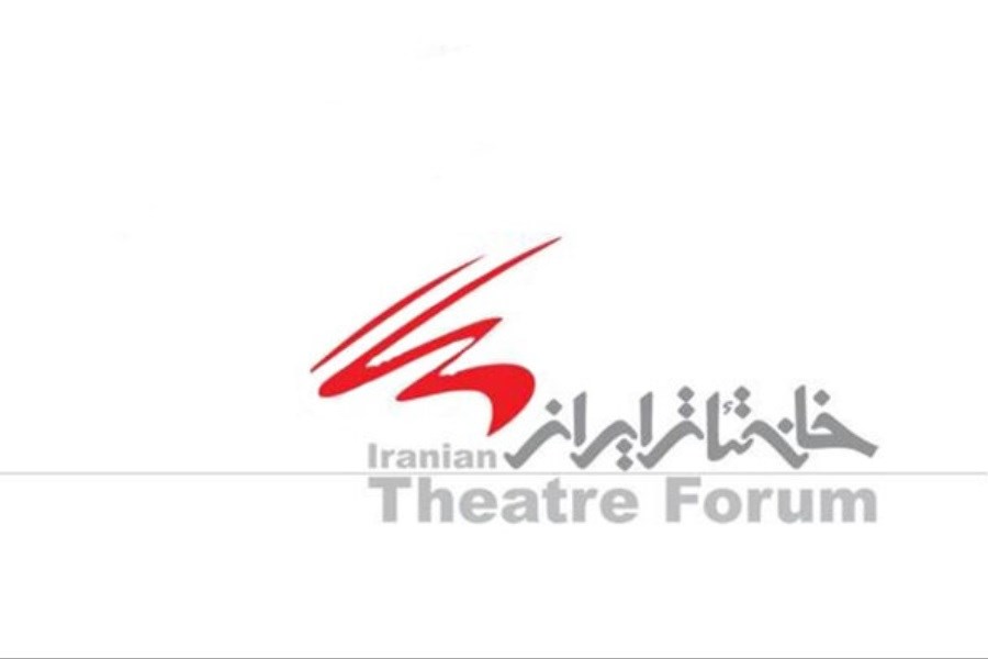 تصویر اعلام آثار اولین دوره نمایشنامه خوانی در تماشاخانه عباس جوانمرد