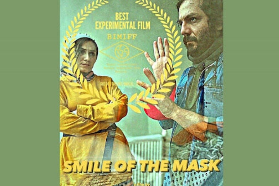 تصویر سه جایزه جشنواره ‌های بین المللی برای «لبخند ماسک»