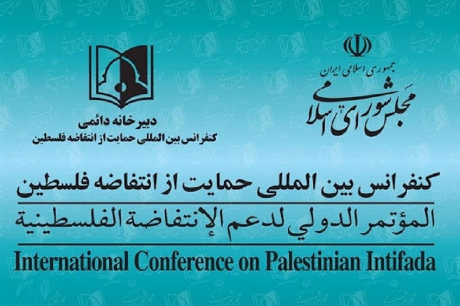 تصویر دبیرخانه کنفرانس حمایت از فلسطین، اقدام ضد حقوق بشری انگلیس را محکوم کرد
