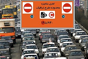 نحوه اجرای طرح ترافیک تهران در سال 1401 تغییر خواهد کرد