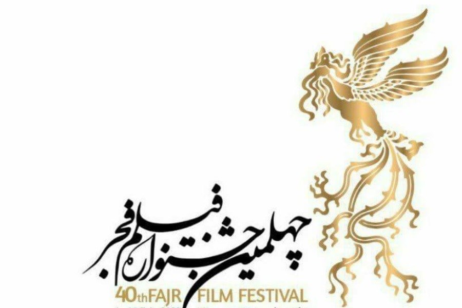برج میلاد بهترین گزینه برای میزبانی از اهالی رسانه و منتقدان در جشنواره فیلم فجر