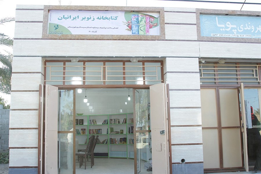 تصویر برگزاری آیین افتتاحیه کتابخانه روستایی همراه با نمایشگاه کتاب در پسکوه
