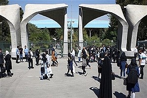 کلاس‌های دانشگاه تهران مجازی شد؟
