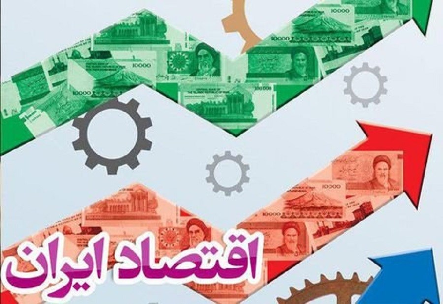 گزارش فصلی تحولات اقتصاد ایران ـ پاییز ۱۴۰۰ منتشر شد