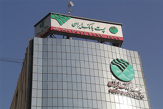 پست‌بانک ایران کمترین رشد هزینه سود سپرده‌ها را ثبت کرد+فیلم