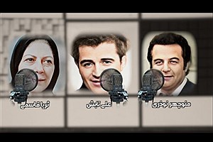 «آقای غلط‌انداز» بعد از ۵۰ سال روی آنتن