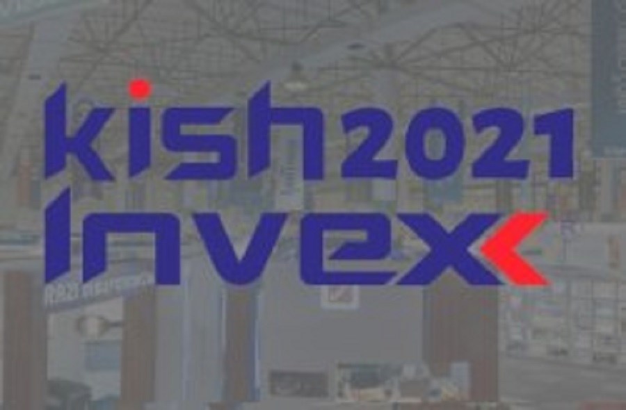 تصویر برگزاری نمایشگاه کیش اینوکس 2021 در کیش