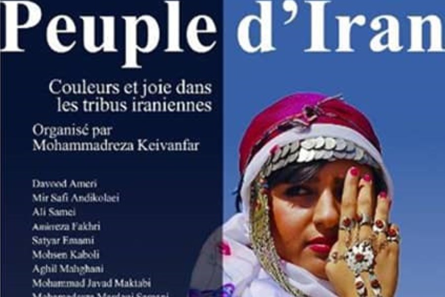 افتتاح نمایشگاه «مردم ایران» در پاریس