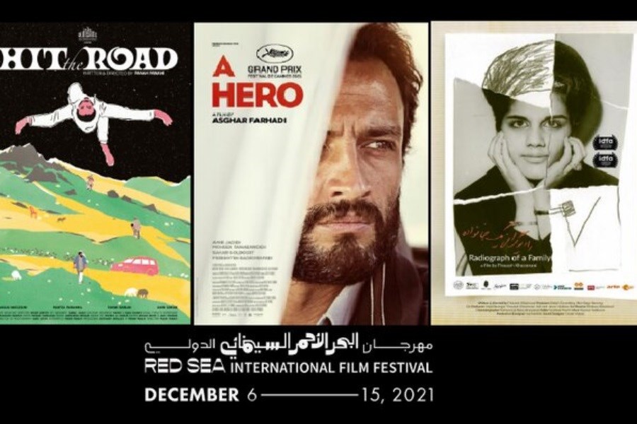 تصویر پای فیلم‌های ایرانی به عربستان باز شد